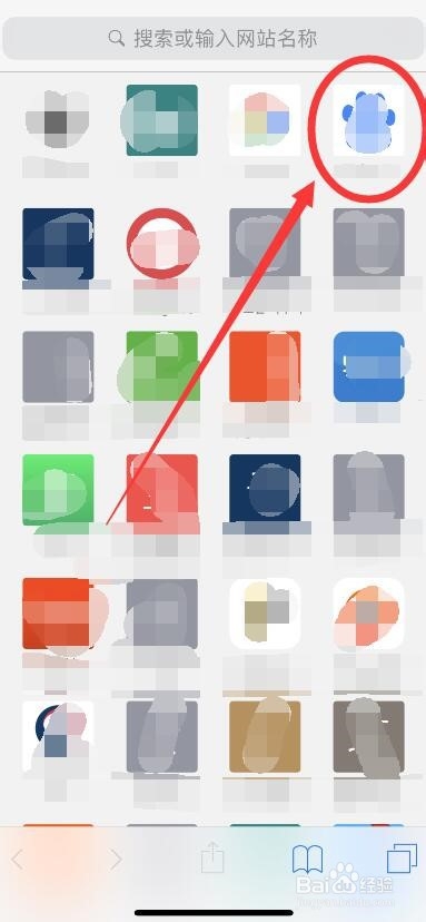 iphone网络收藏夹怎么整理