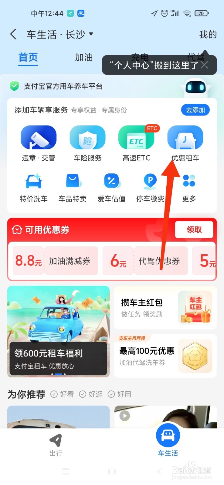 沃尔沃xc60仪表盘指示灯图解