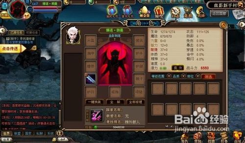 《暗黑斗神》如何轻松快速升级