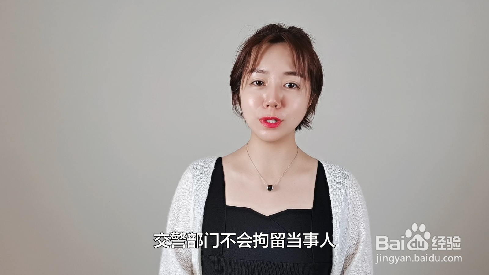 开车没带驾驶证怎么处理