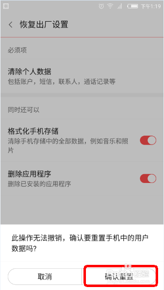 如何彻底解决手机内存不足 卡慢的问题?