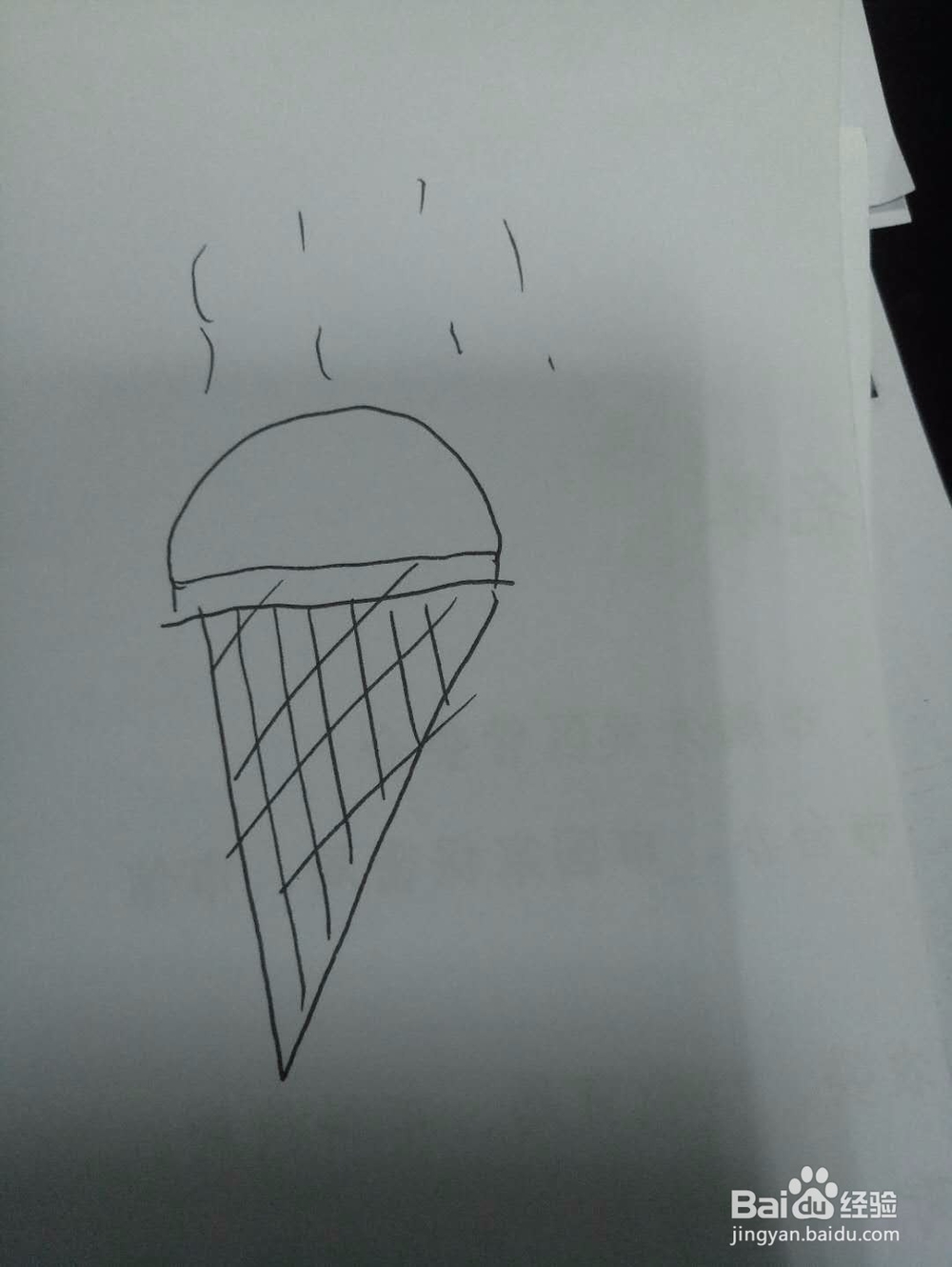 教你画冰淇淋的简笔画
