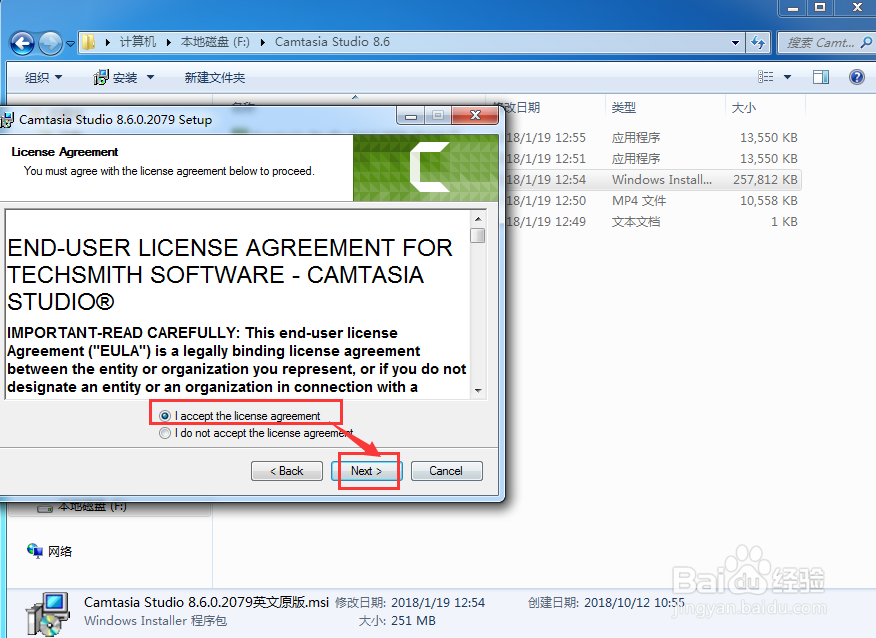 怎样安装camtasia stuio8.6
