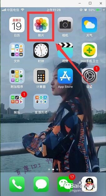照片与视频怎么合成 怎样将视频和照片合成视频