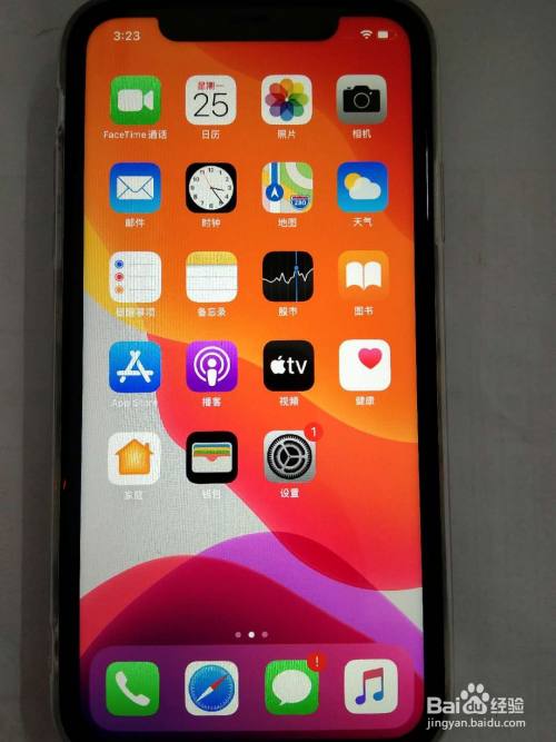 新iphone苹果手机激活教程