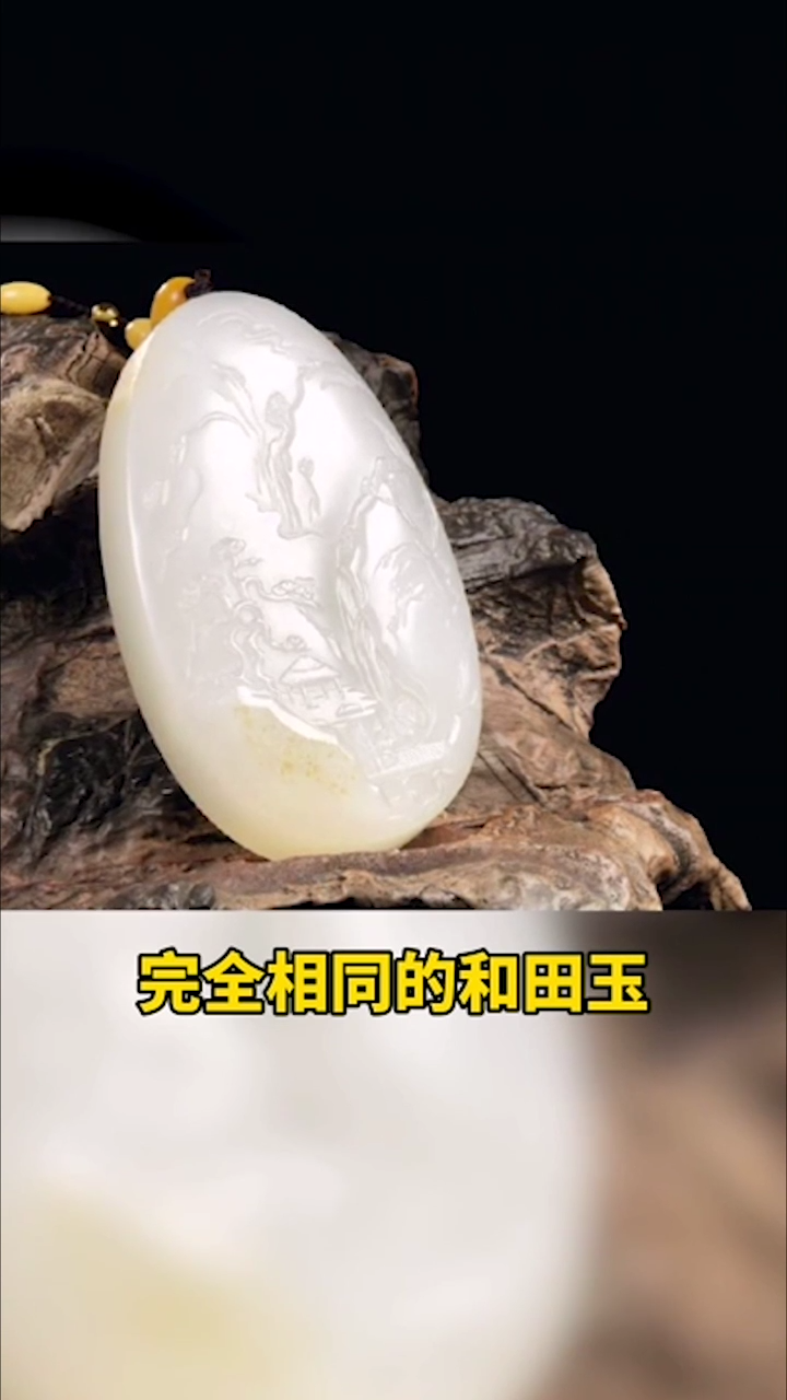 和田玉的市场评估标准有哪些