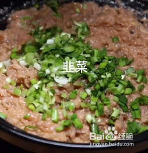 如何自制超美味鲅鱼鲜虾丸子