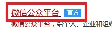 微信公众号怎么取消被关注自动回复功能