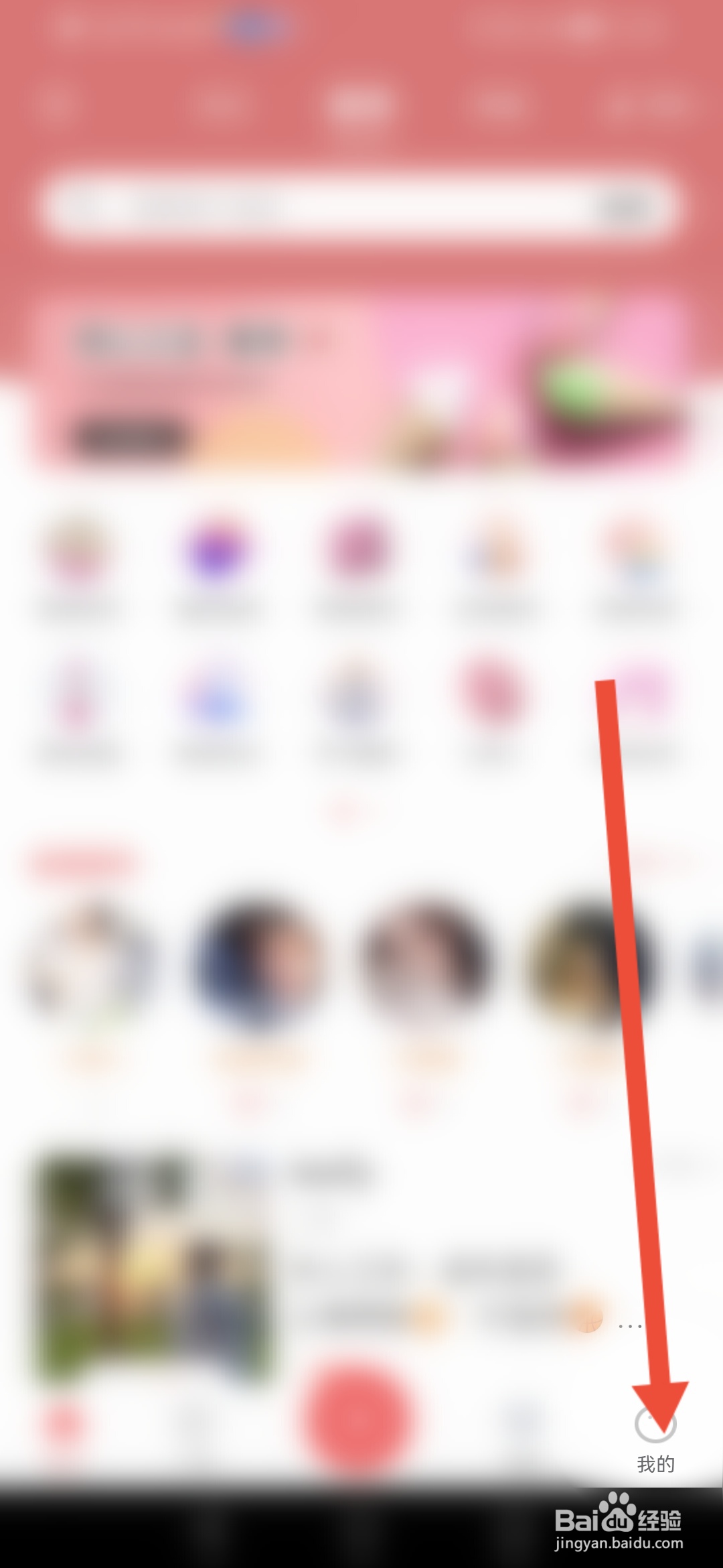 快帮怎么查看推广盈利