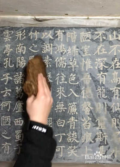 拓碑的步骤和方法