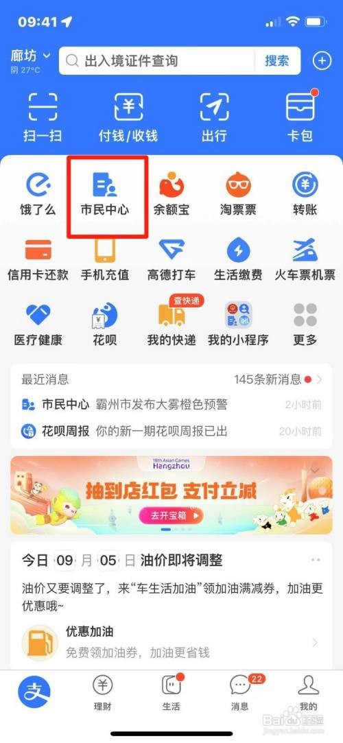 汉语水平考试成绩怎么查询