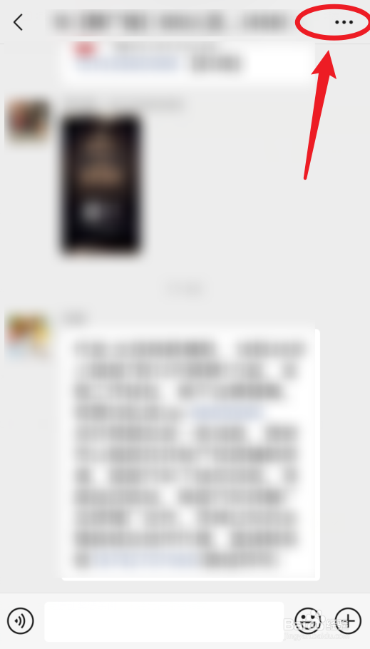 在哪里查看微信群群里的全部成员