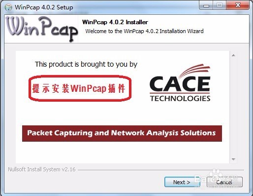 鼎立Pioneer4.1安装