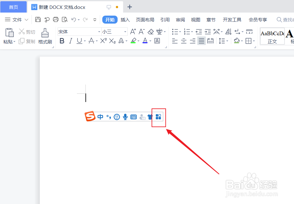 电脑键盘+号怎么打上去