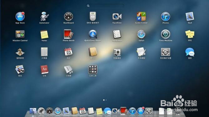 mac 10.7.5如何升级