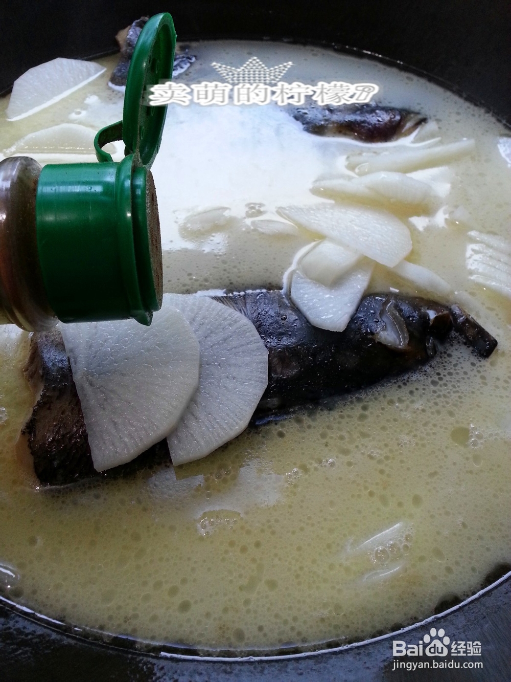 滋养身心--鱼头萝卜浓汤