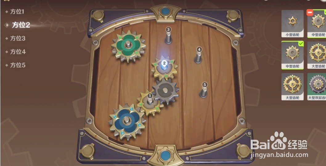 原神恒动械画第四天攻略