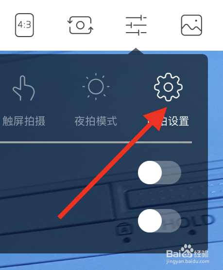 无他相机在哪里开启美颜