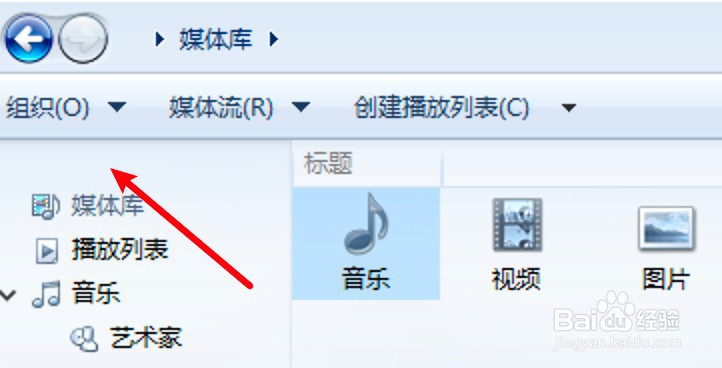 windows media player无法播放该文件格式