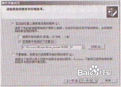 教你如何在Win7安装Modem驱动程序