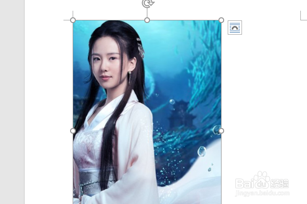 word2016如何制作明星卡贴——刘诗诗八