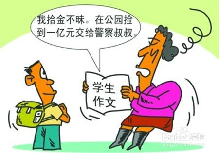 小学生写日记的好处-（小学生写日记的好处有哪些）[图]