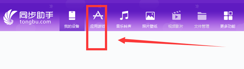 苹果商店里锈湖不见了怎么下载