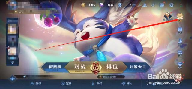 王者小乔520新皮肤音你心动上线时间（王者荣耀小乔新皮肤音你心动多少钱）[图]