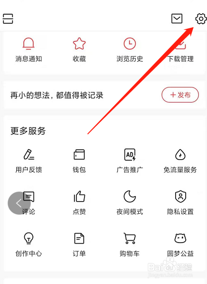 今日头条怎么过滤网站广告？