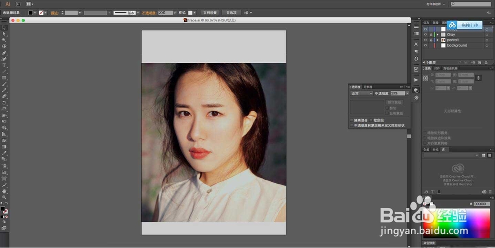 AI配合ps制作多边形几何人像的教程