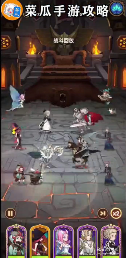 剑与远征7-24 攻略