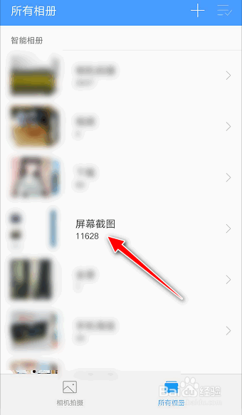 如何在ZUK Z2 Pro手机一次性删除存储的多张图片