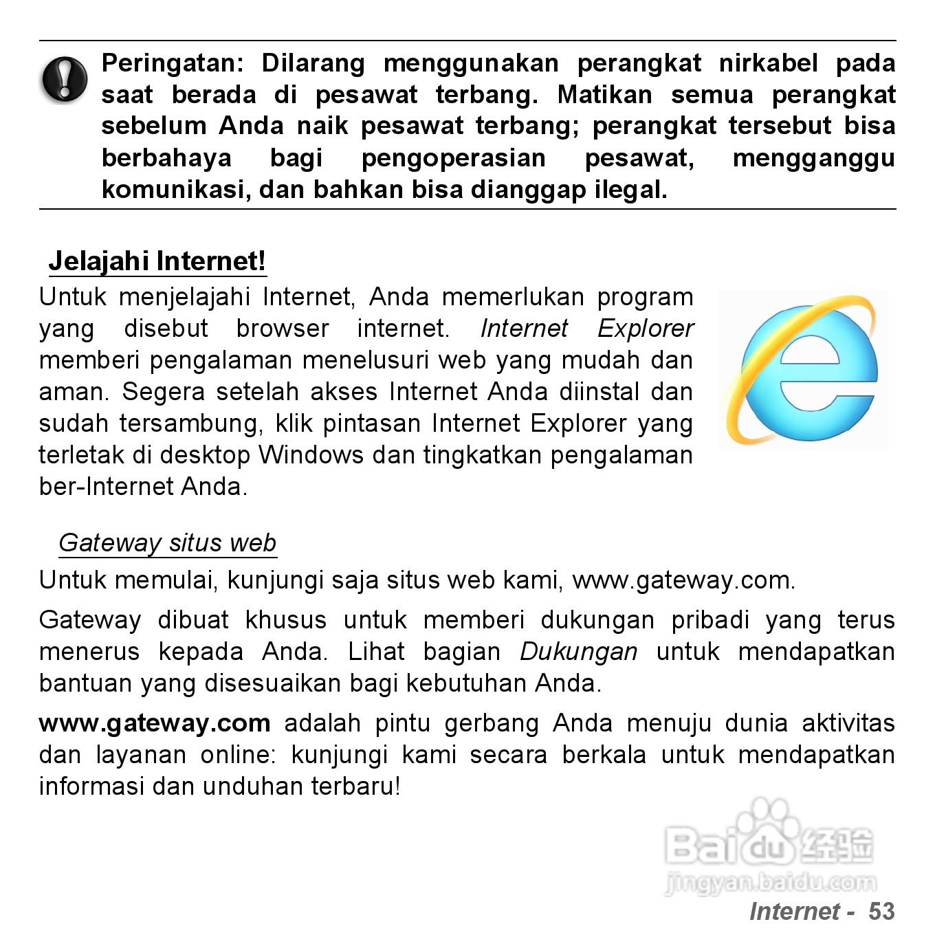 捷威Gateway VG50HC笔记本电脑使用说明书:[75]