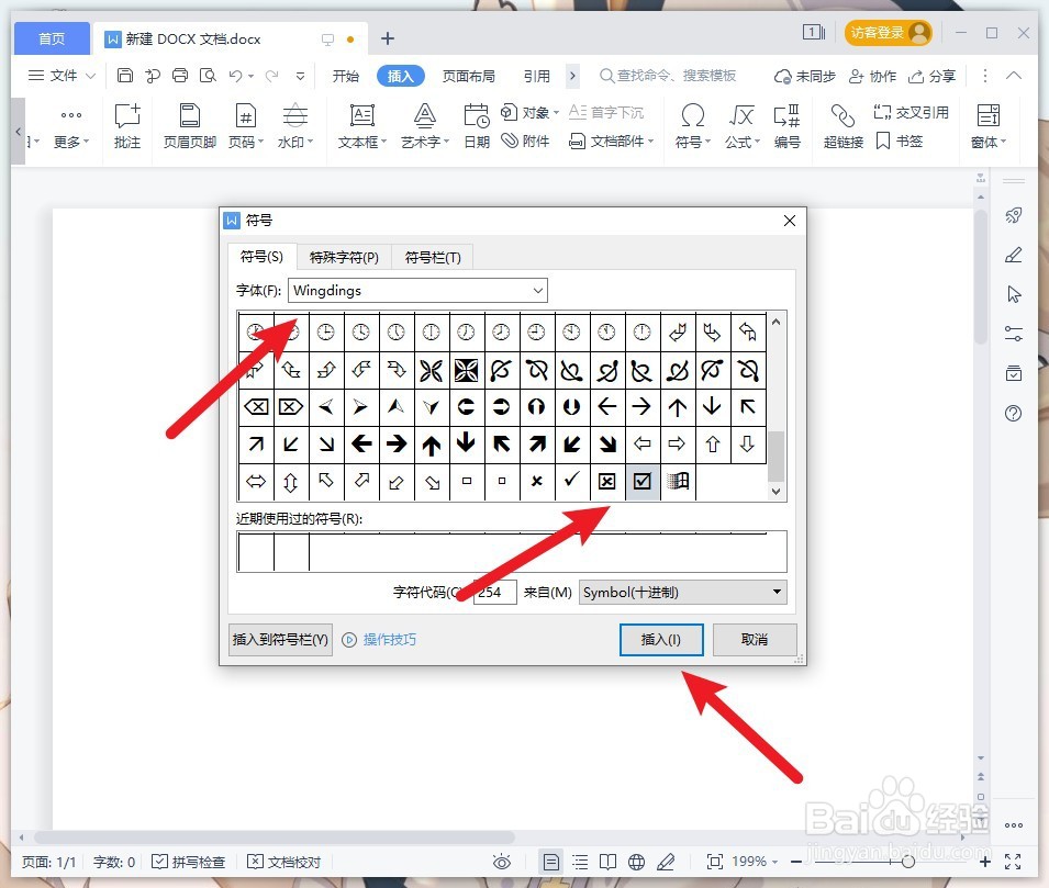 如何在小方框里加个对勾
