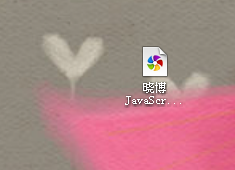Javascript脚本特效示例：[7]字符围绕鼠标