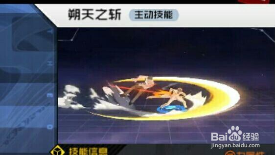 一人之下幽月怎么搭配技能?