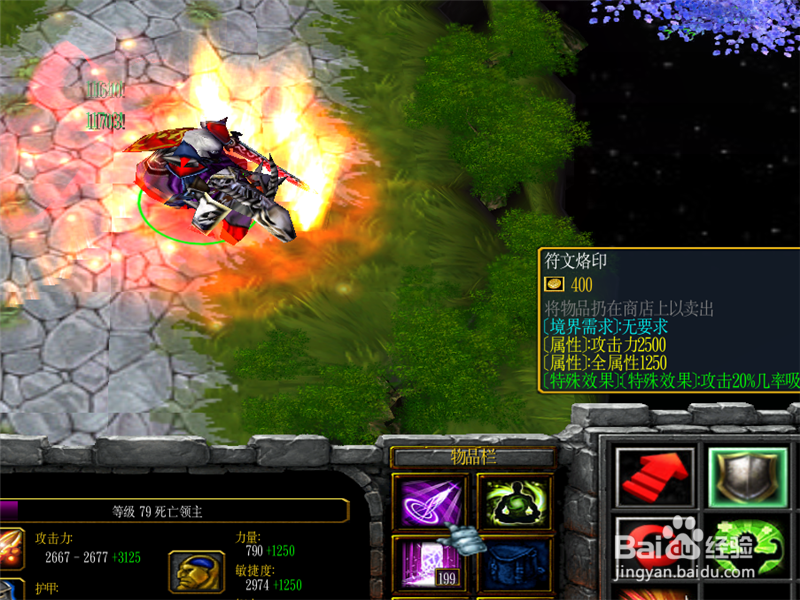 长生劫1.0正式版攻略 新手单刷通关开局怎么玩