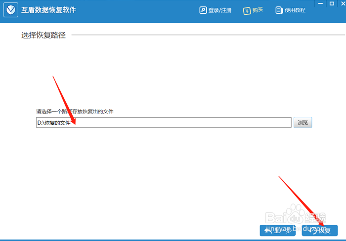 恢复回收站删除的文件，只需几步就可以了