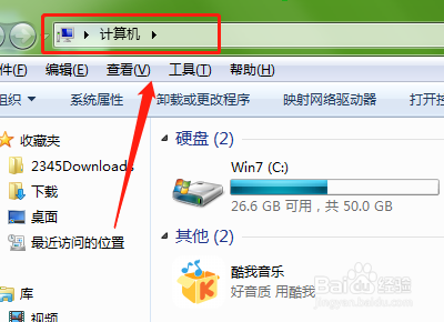 如何在我的电脑中找到系统保护？