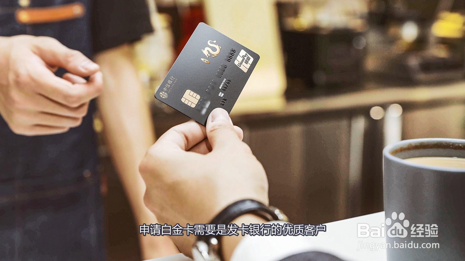 初次申请信用卡的条件