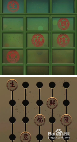 阴阳锅解密全攻略