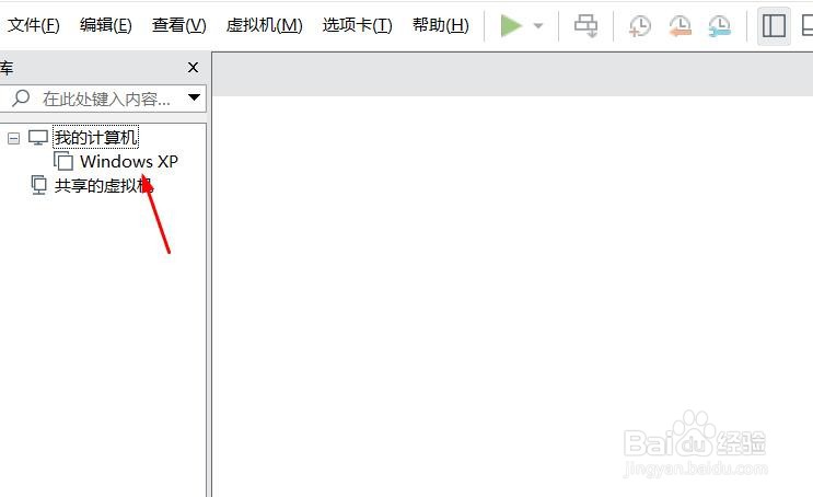 虚拟机如何对硬盘碎片整理
