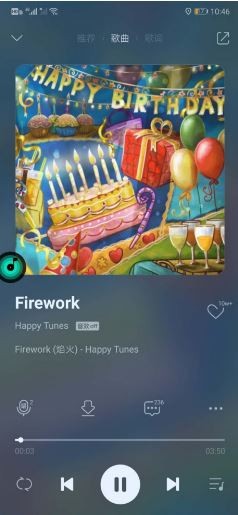 Q音探歌—Q音专用于听歌识曲的软件