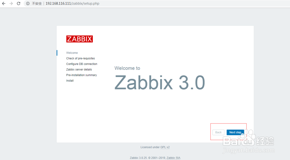 Zabbix页面初始化