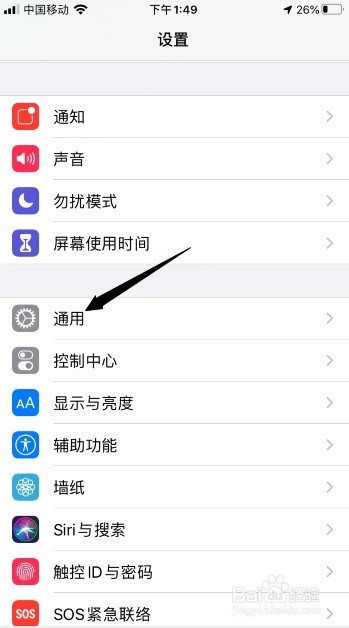iphone6s突然需要激活怎么办