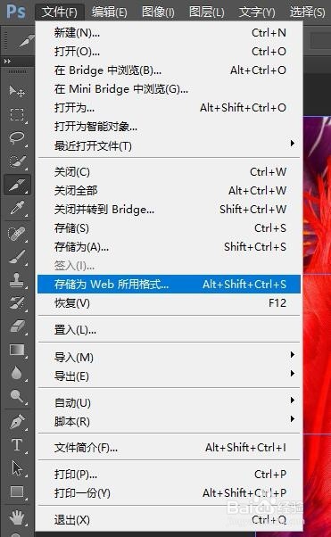 用PS怎么把图片做成九宫格图