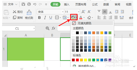 如何在WPS表格中掷骰子