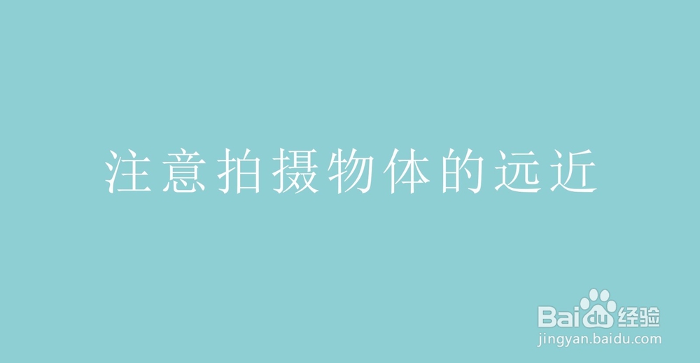 朋友圈视频怎么拍最清晰