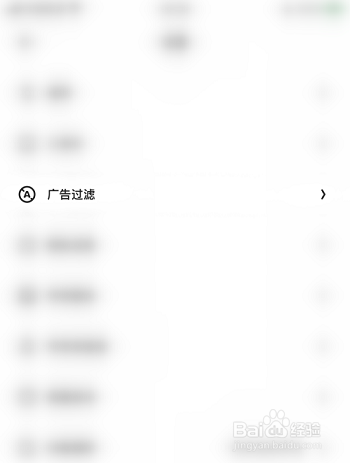 夸克浏览器怎么开启智能云加速