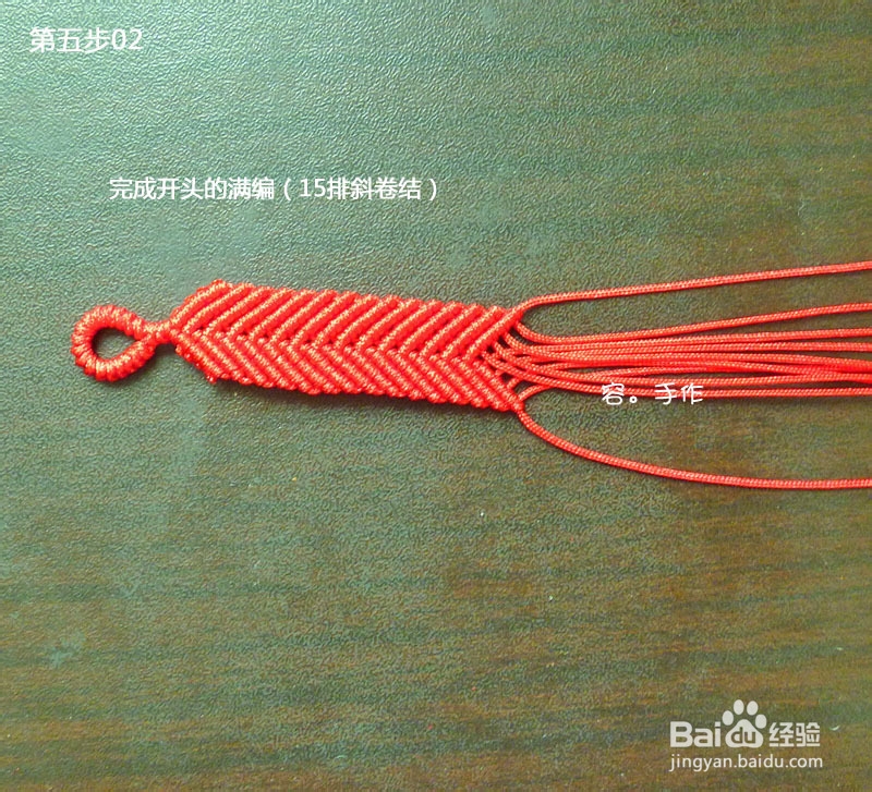 容。手作 玛瑙编织中国结花边手链固定款宽手镯